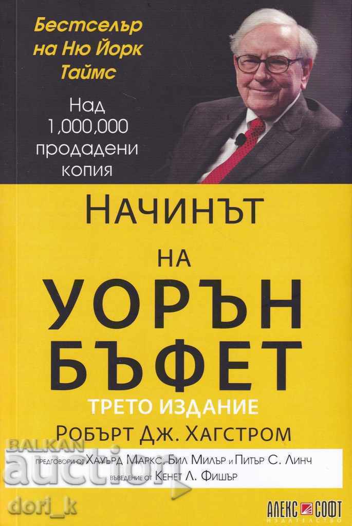 THE WARREN BUFFETT-ROBERT HAGSTROM WAY THE WARREN BUFFETT-ROBERT HAGSTROM WAY