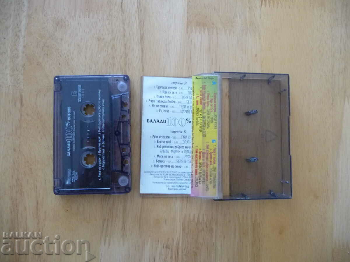 100% hits ballads slow songs chalga pop folk blues pioneer with price 12.00 BGN | € 6.14 100% hits ballads slow songs chalga pop folk blues pioneer with price 12.00 BGN | € 6.14