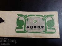 Lottery ticket 1968