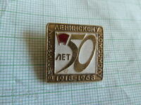 Badge - 50 years of VLKSM All-Union Lenin Komsomol