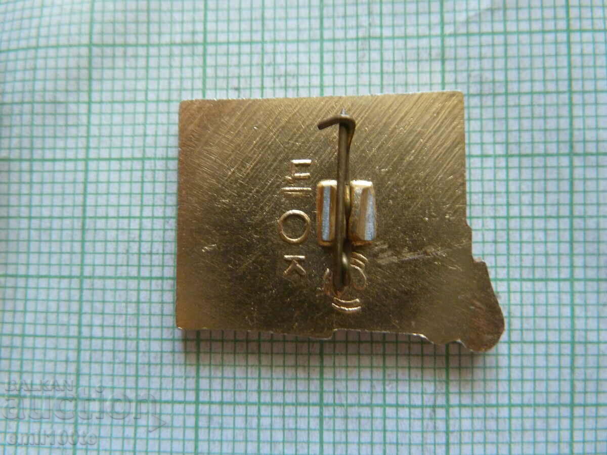 Δημοπρασία Σήμα - 7η τάξη ΕΣΣΔ Δημοπρασία Σήμα - 7η τάξη ΕΣΣΔ