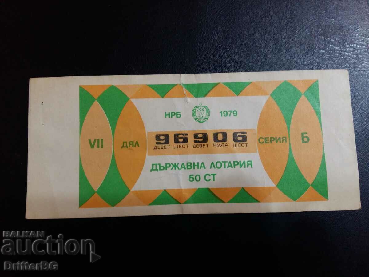 Lottery ticket 1979