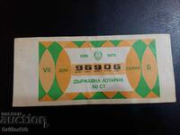 Biletul de loterie 1979