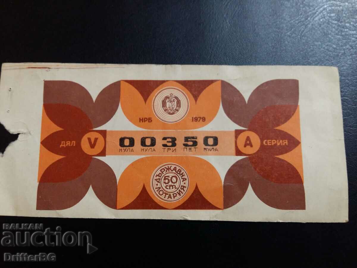 Biletul de loterie 1979