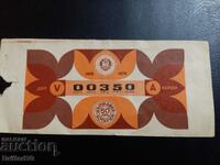 Lottery ticket 1979