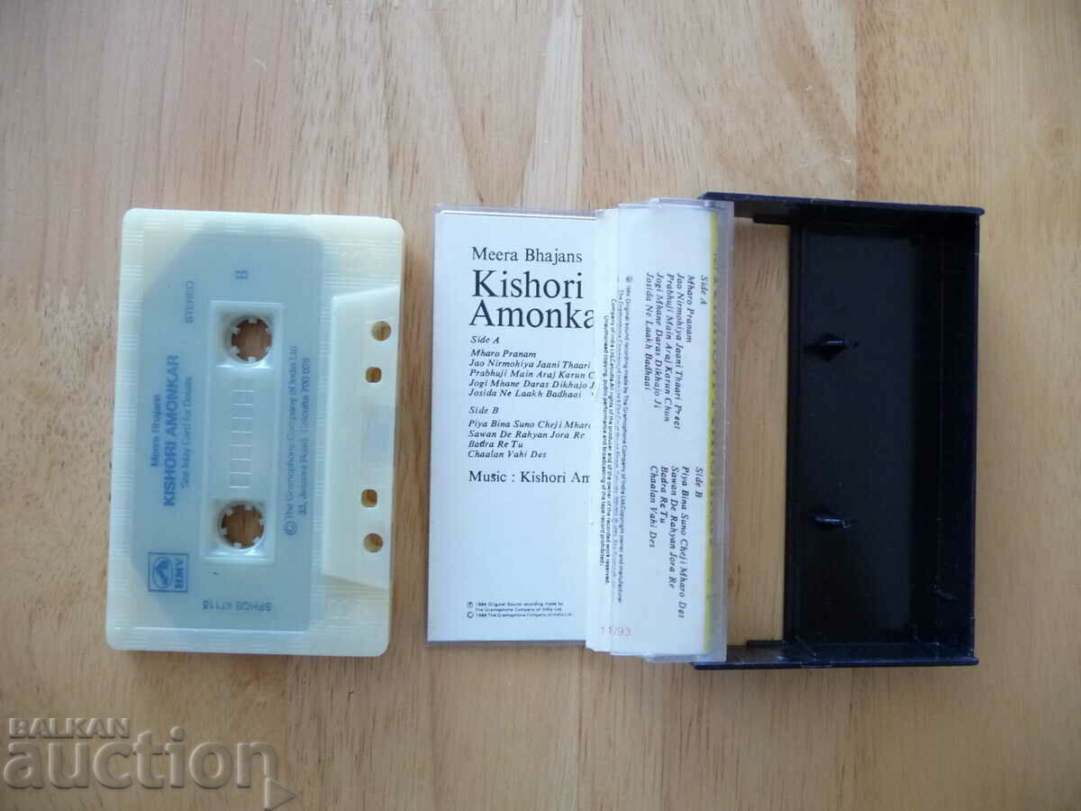 Meera Bhajans Kishori Amonkar Indian Music Audio Cassette with price 12.00 BGN | € 6.14 Meera Bhajans Kishori Amonkar Indian Music Audio Cassette with price 12.00 BGN | € 6.14