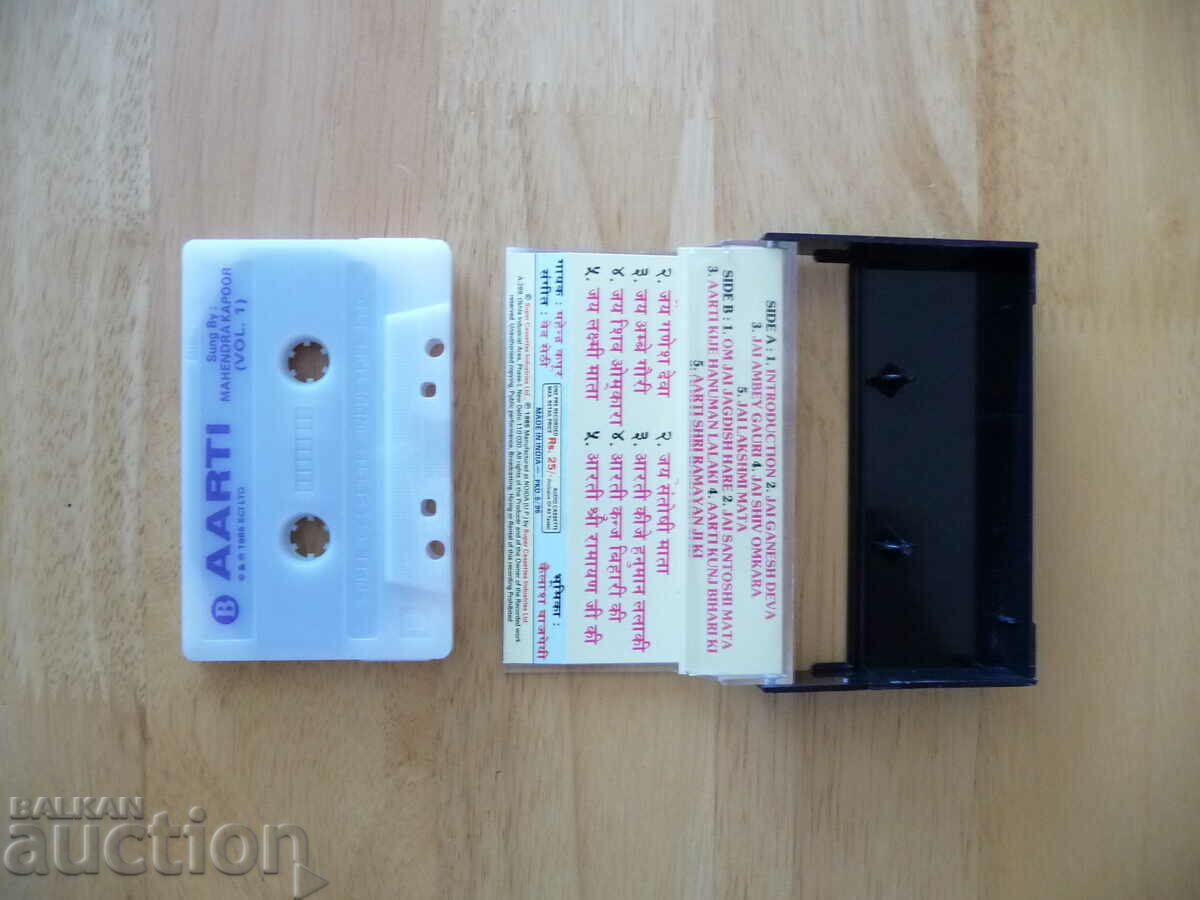 Aarti Mahendra Kapoor 1 Indian Music Movies Drama Dance with price 12.00 BGN | € 6.14 Aarti Mahendra Kapoor 1 Indian Music Movies Drama Dance with price 12.00 BGN | € 6.14