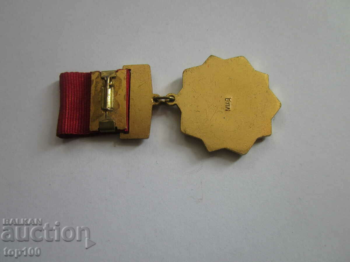 ΠΑΛΙΟ ΡΩΣΙΚΟ ΣΗΜΑ 25 ετών. ΒΕΤΕΡΑΝΟΣ ΤΗΣ ΕΡΓΑΣΙΑΣ BZC !!! με τιμή 3.00 BGN | € 1.53