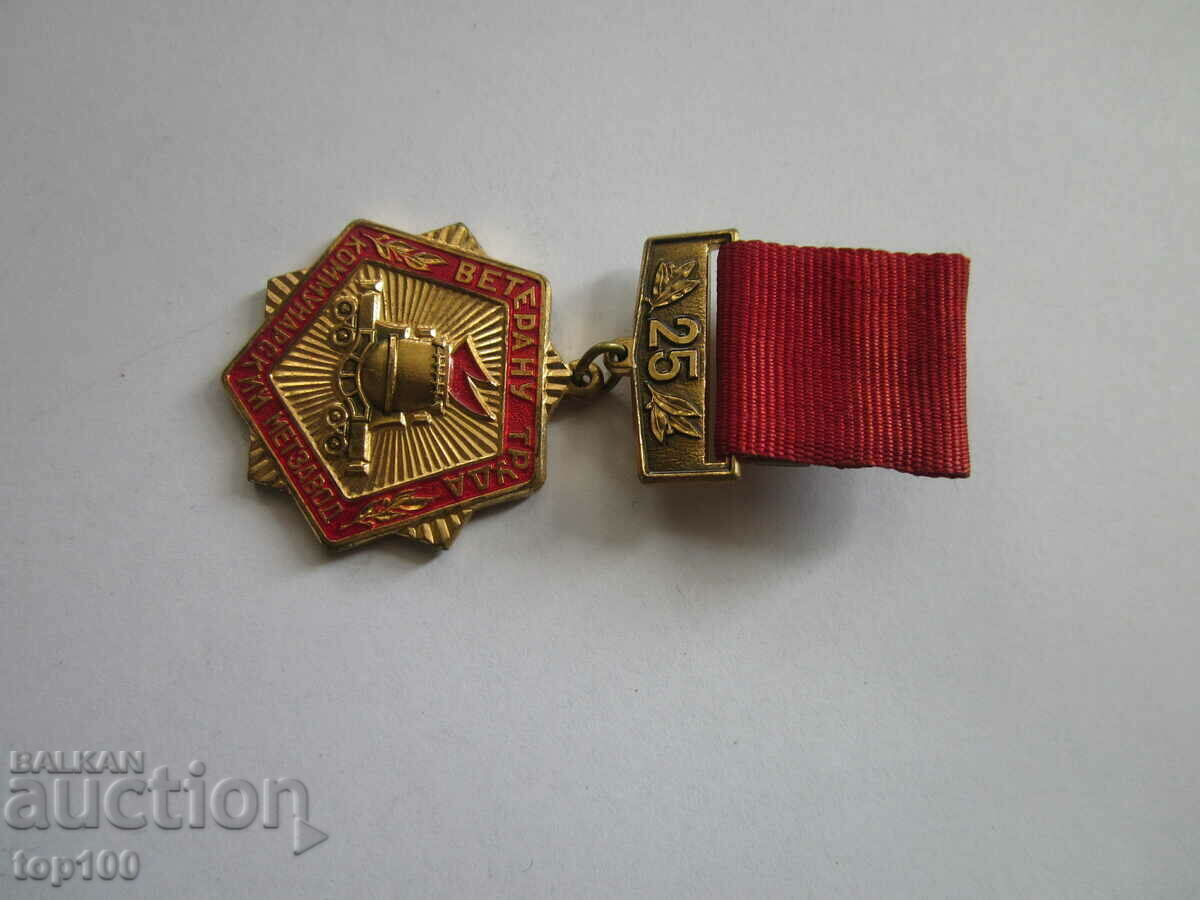 OLD RUSSIAN BADGE 25 years. VETERAN OF LABOR BZC !!!