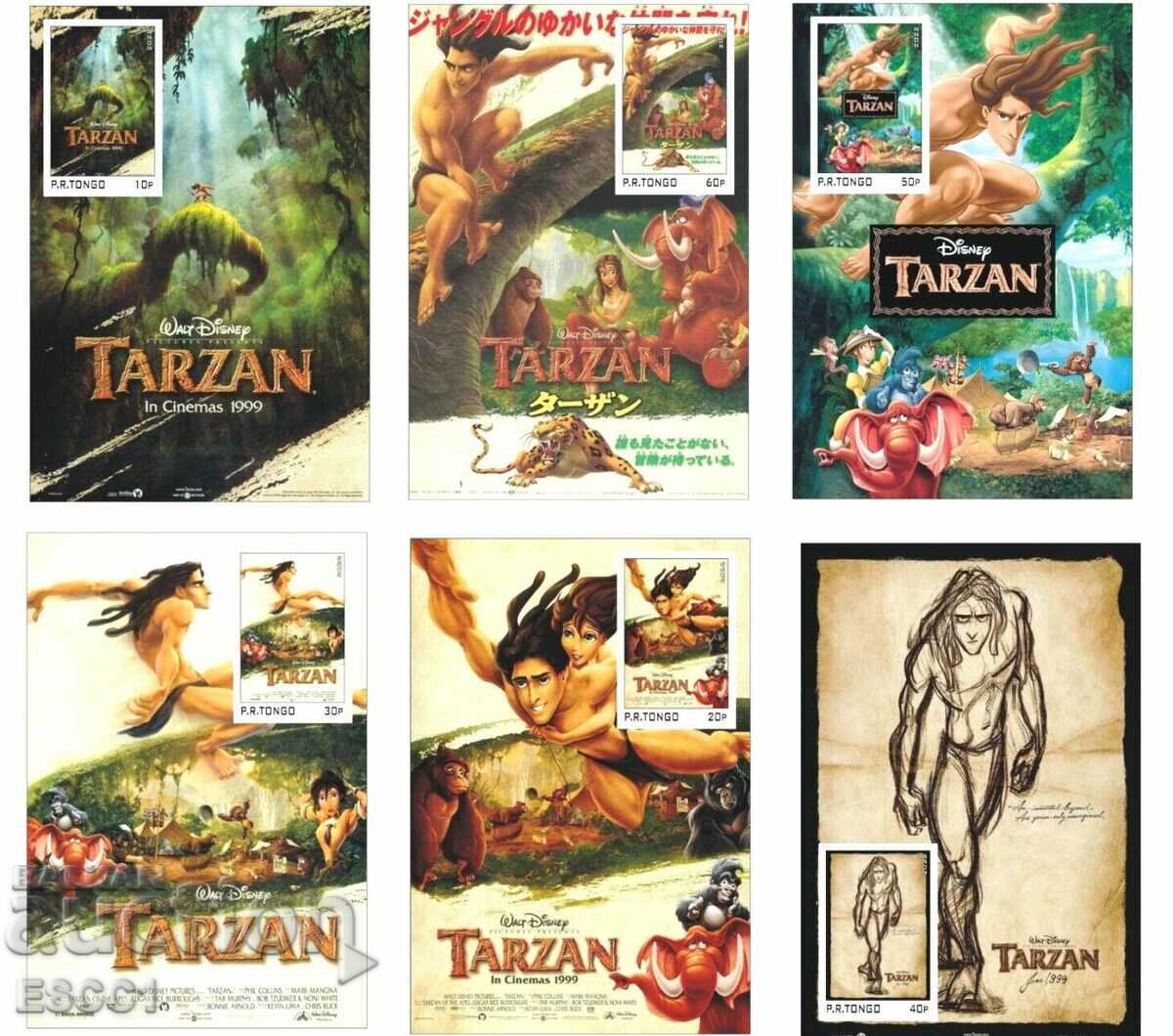 Clear Blocks Animation Disney Tarzan 2022 από τον Tongo