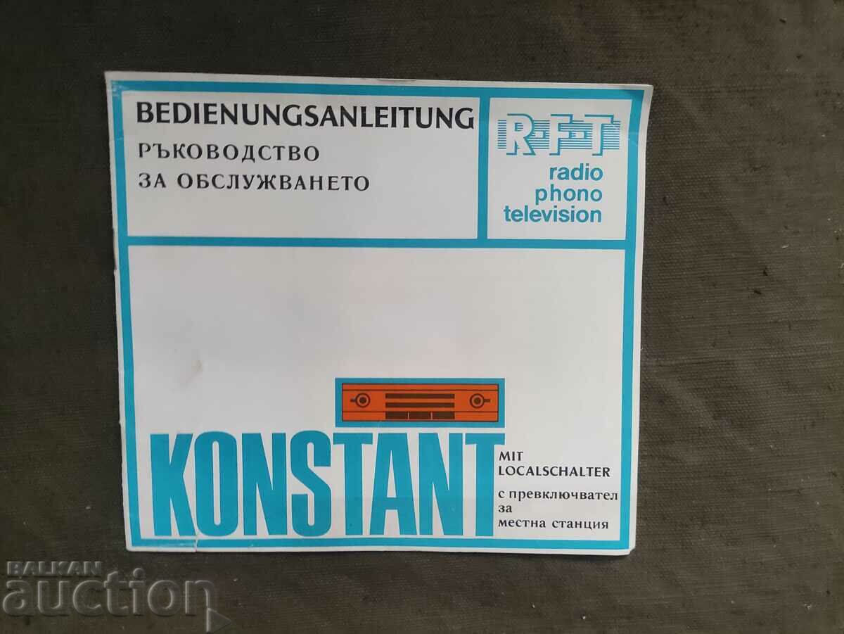 Ένα ραδιόφωνο 120 Konstant VEB BERLIN