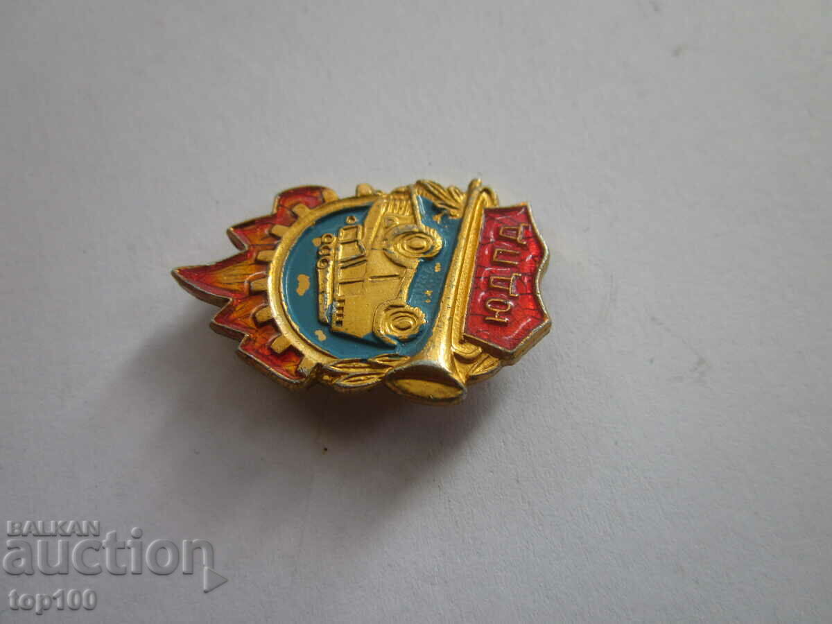 Auction OLD RUSSIAN BADGE YUDPD BZT !!! Auction OLD RUSSIAN BADGE YUDPD BZT !!!