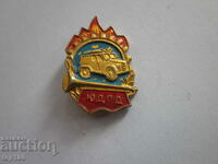OLD RUSSIAN BADGE YUDPD BZT !!!