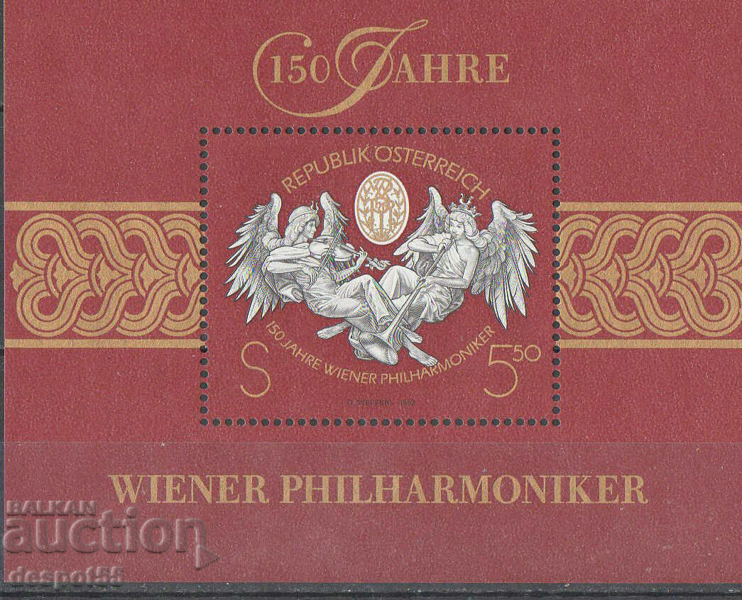 1992. Австрия. 150-годишнина на Виенската филхармония. Блок.