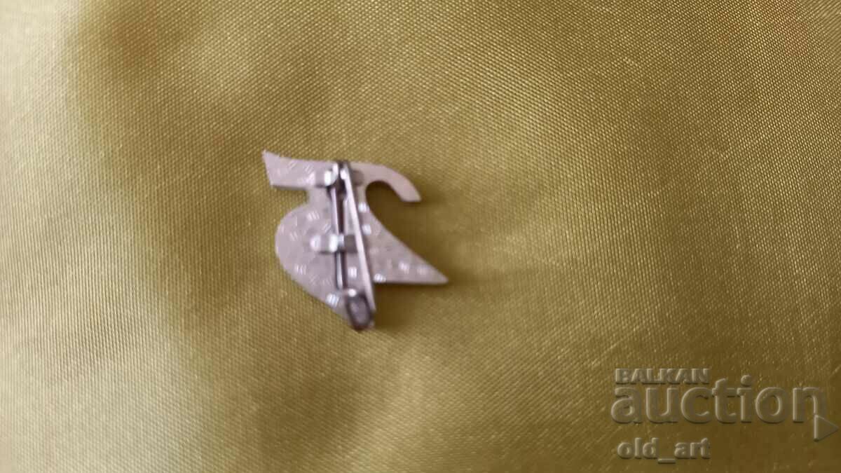 Σήμα - 25 χρόνια ΛΔΓ με τιμή € 0.40 | 0.78 BGN