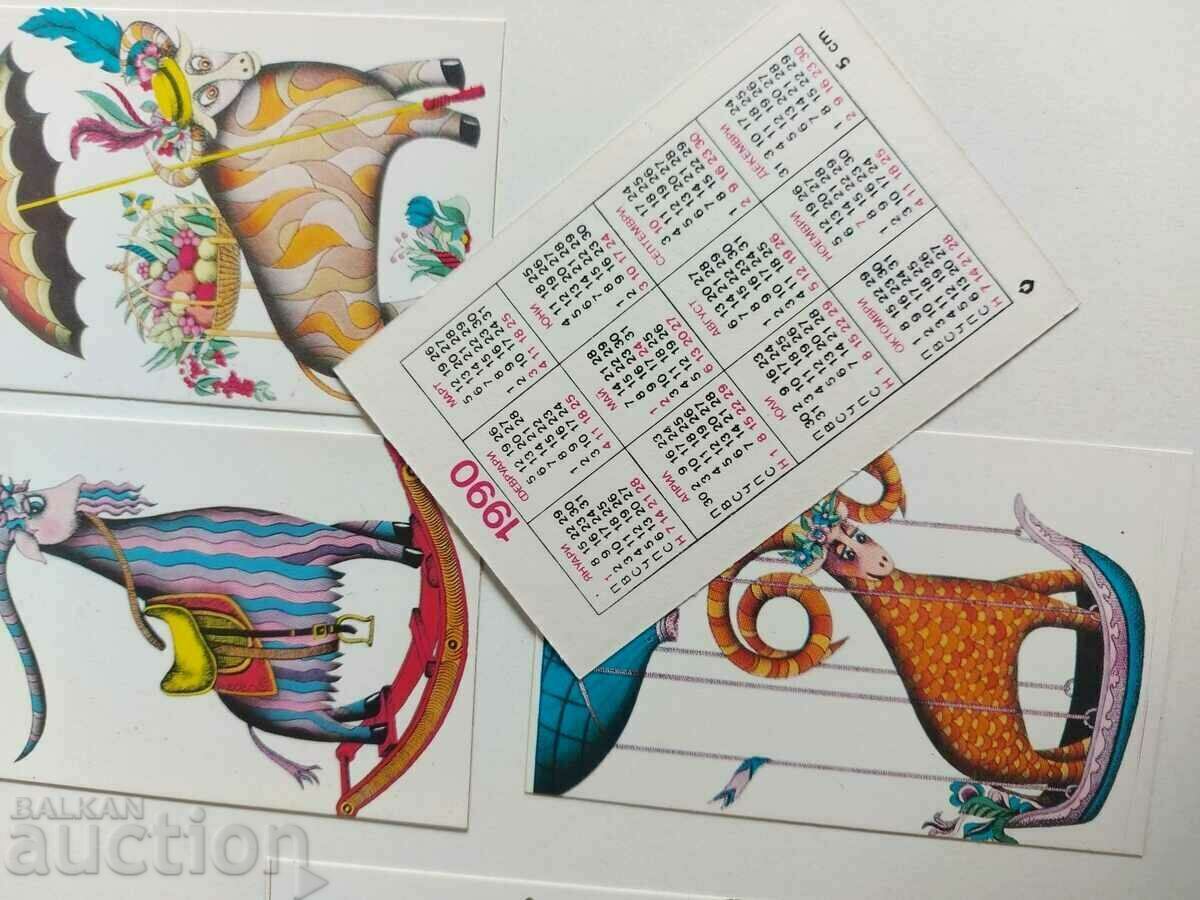 1990 ΠΑΡΑΜΥΘΙΑ ΣΕΙΡΑ SOC ΗΜΕΡΟΛΟΓΙΑ ΗΜΕΡΟΛΟΓΙΟ ΠΑΡΤΙΔΑ με τιμή 9.00 BGN | € 4.60 1990 ΠΑΡΑΜΥΘΙΑ ΣΕΙΡΑ SOC ΗΜΕΡΟΛΟΓΙΑ ΗΜΕΡΟΛΟΓΙΟ ΠΑΡΤΙΔΑ με τιμή 9.00 BGN | € 4.60