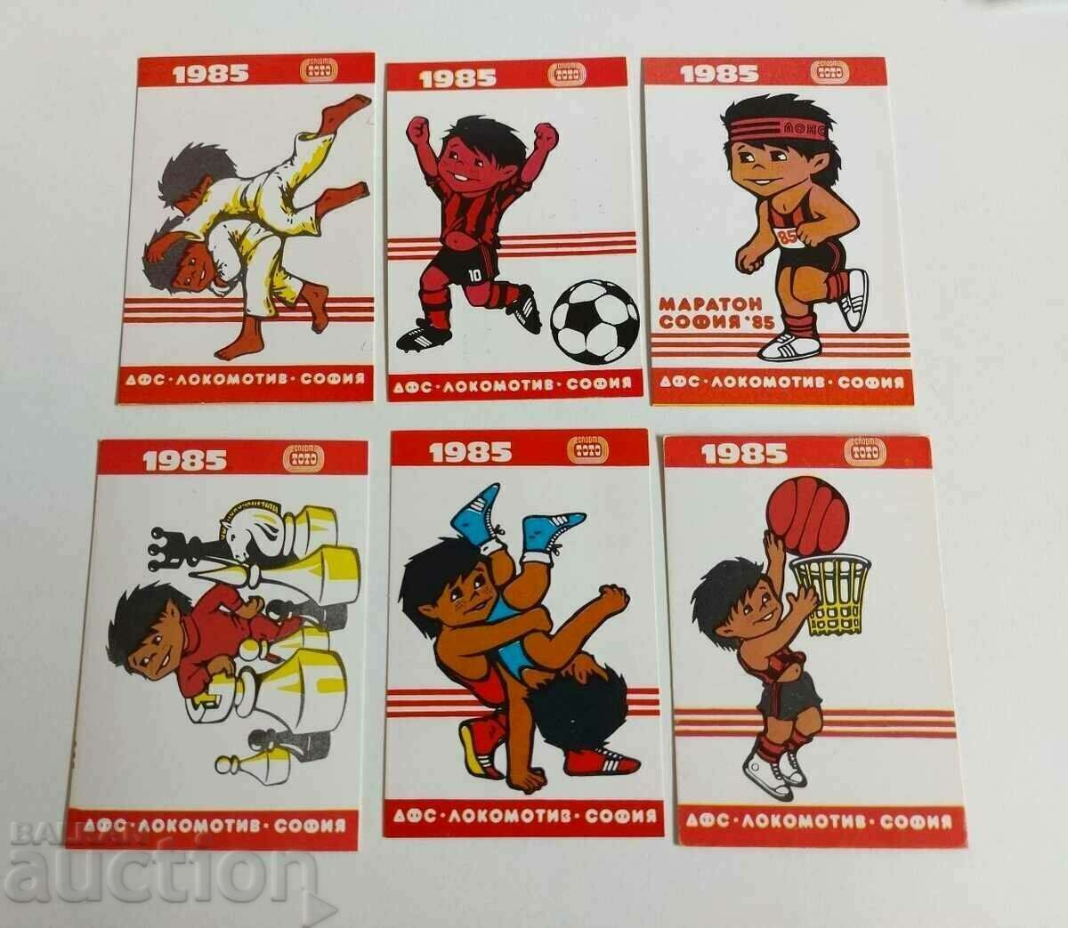 . 1985 ЛОКОМОТИВ СОФИЯ СЕРИЯ СОЦ КАЛЕНДАРЧЕТА КАЛЕНДАРЧЕ ЛОТ