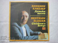 VEA 11539 - Bentzion Eliezer. Cântece pentru copii