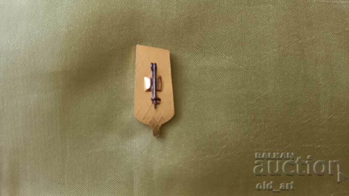 Badge with price 0.50 BGN | € 0.26 Badge with price 0.50 BGN | € 0.26