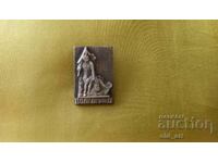 Σήμα - Ρωσία, Βόλγκογκραντ