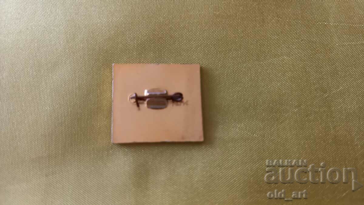 Badge - Yakutia with price 0.50 BGN | € 0.26