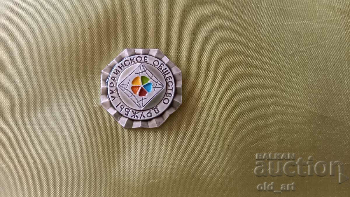 Badge - Ukrainian Friendship Society