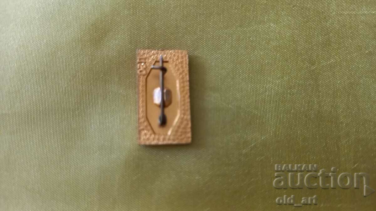 Badge - Vladivostok with price 0.50 BGN | € 0.26 Badge - Vladivostok with price 0.50 BGN | € 0.26