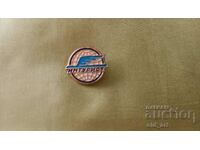 Значка - Интурист