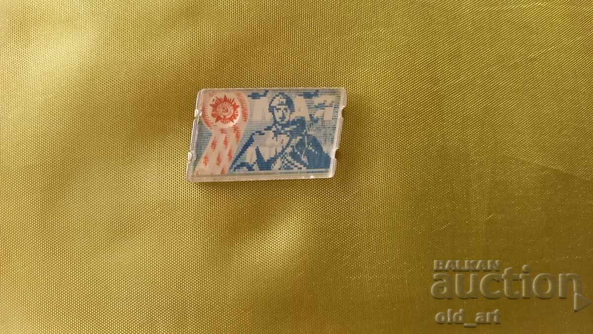 Значка - Стерео, сменящо се изображение с цена € 1.00 | 1.96 лв.