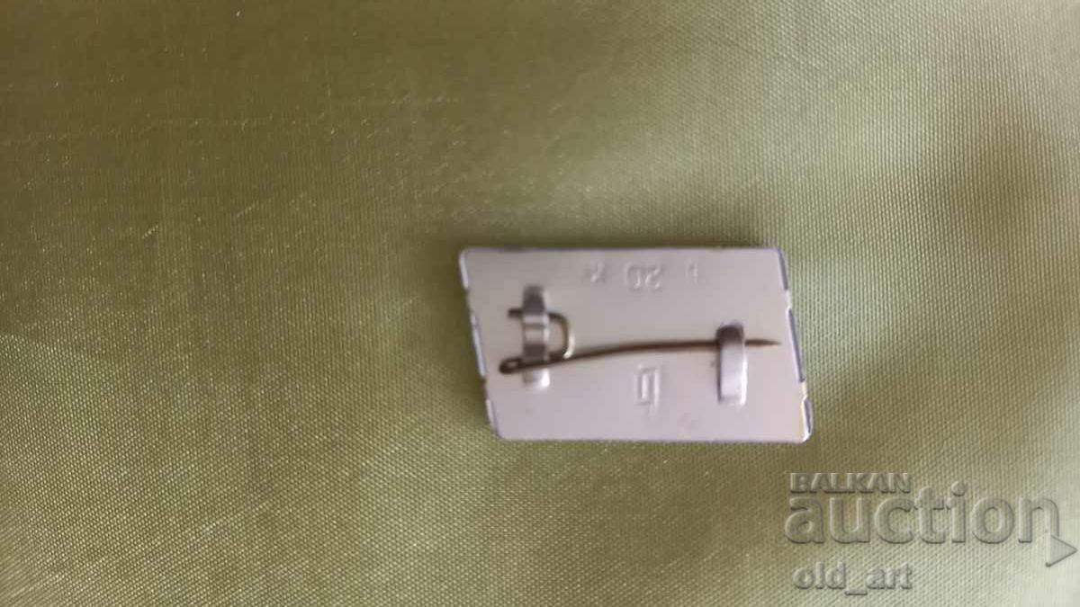 Аукцион Значка - Стерео, сменящо се изображение