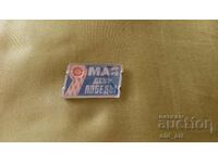 Σήμα - Στερεοφωνικό, αλλαγή εικόνας