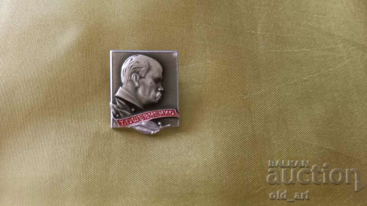Badges - T. Shevchenko with price 2.00 BGN | € 1.02 Badges - T. Shevchenko with price 2.00 BGN | € 1.02