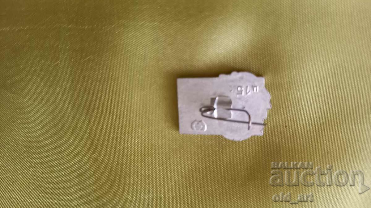 Ecusoane - T. Shevchenko - 5