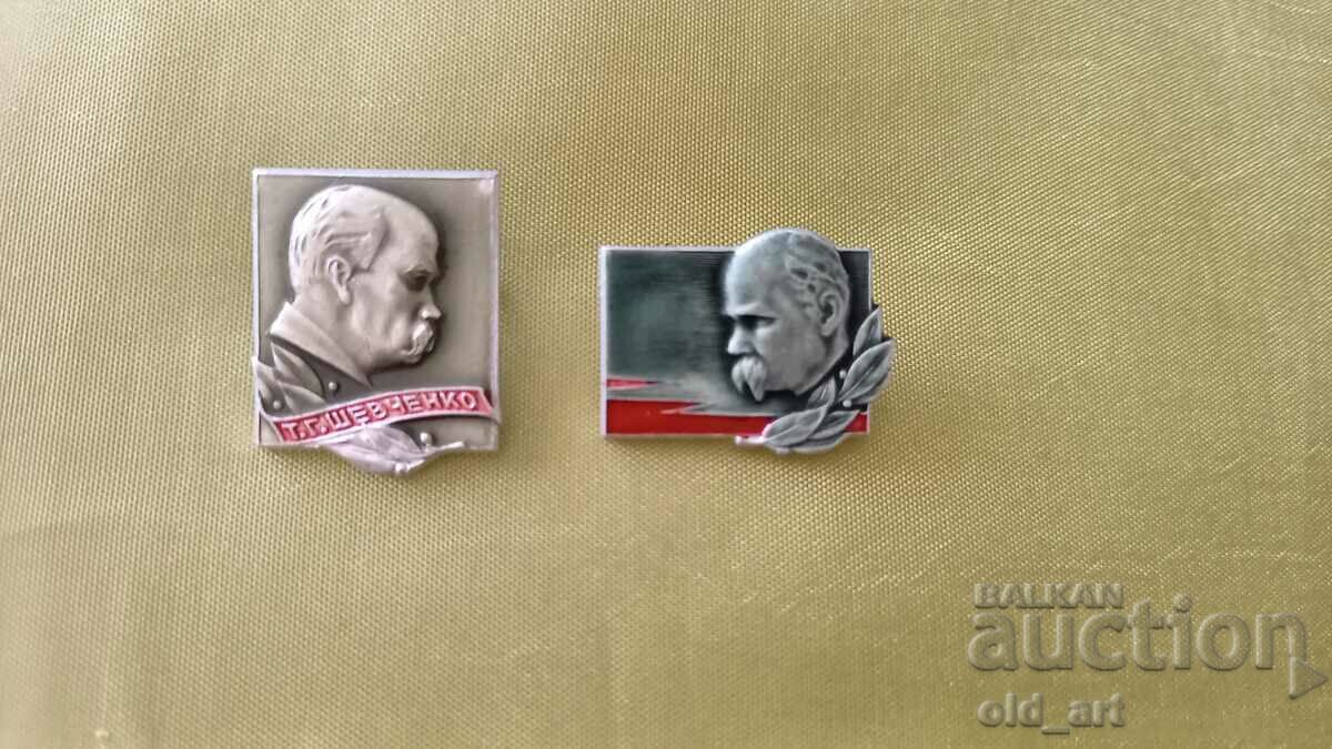 Ecusoane - T. Shevchenko