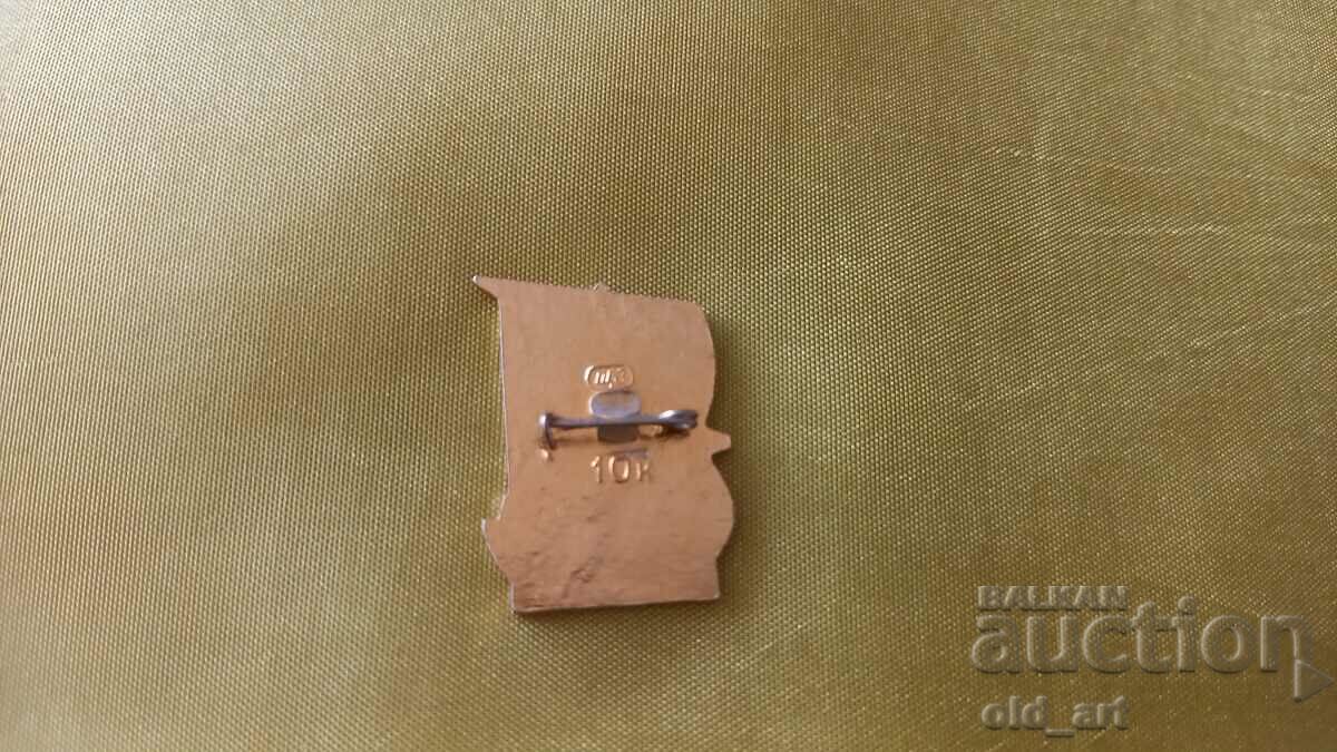 Badge - Russia with price 0.80 BGN | € 0.41 Badge - Russia with price 0.80 BGN | € 0.41