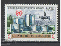 1989. Австрия. 10-та годишнина на Службата на ООН във Виена.
