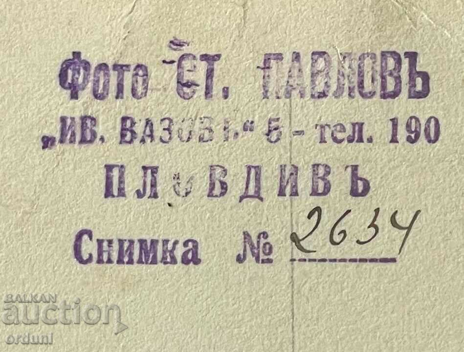Auction 2528 Kingdom of Bulgaria captain Order of Merit 1943 Plovdiv Auction 2528 Kingdom of Bulgaria captain Order of Merit 1943 Plovdiv