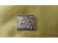 Badge - Chapaev