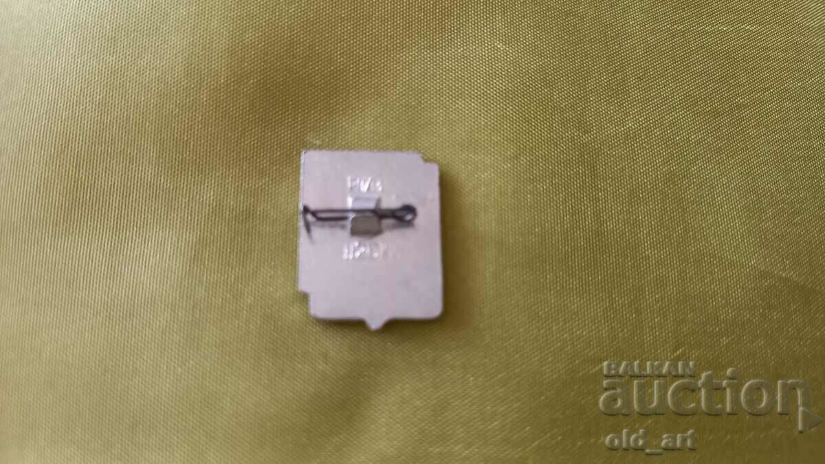 Badge - Russia, Rostov-on-Don with price 0.50 BGN | € 0.26 Badge - Russia, Rostov-on-Don with price 0.50 BGN | € 0.26