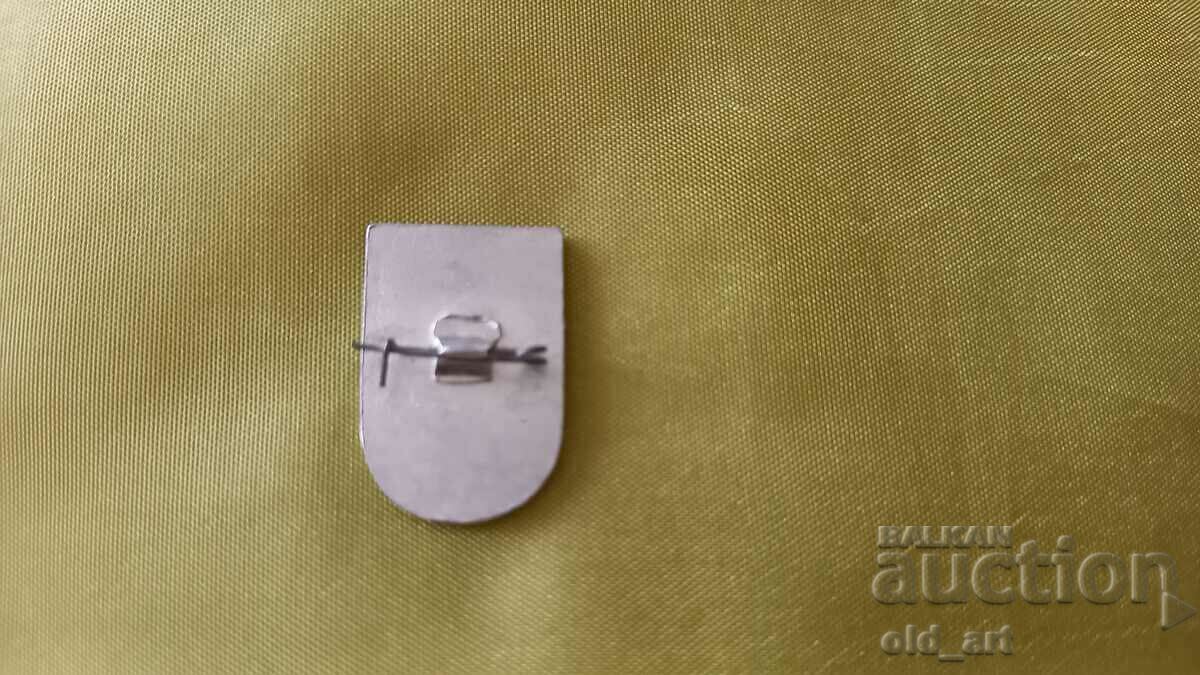 Badge - Krasnoyarsk Tourist with price 0.50 BGN | € 0.26 Badge - Krasnoyarsk Tourist with price 0.50 BGN | € 0.26