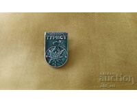 Значка - Красноярск Турист