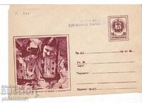 Mail envelope item mark 16th century AD 1962 PRINT ONLY FOR...K001