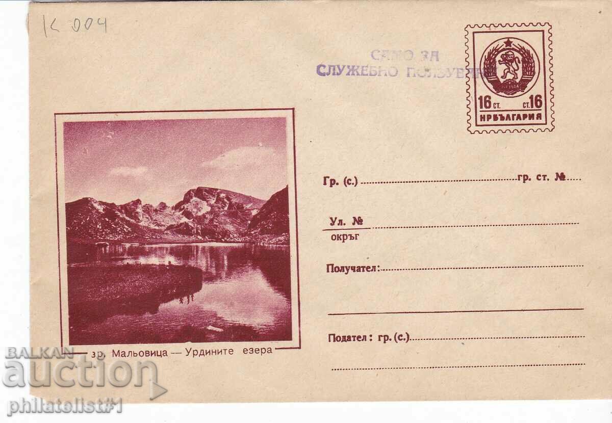 Poștă marca articol plic secolul al XVI-lea d.Hr. 1962 TIPARĂ DOAR PENTRU...K004