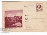 Mail envelope item mark 16th century AD 1962 PRINT ONLY FOR...K004