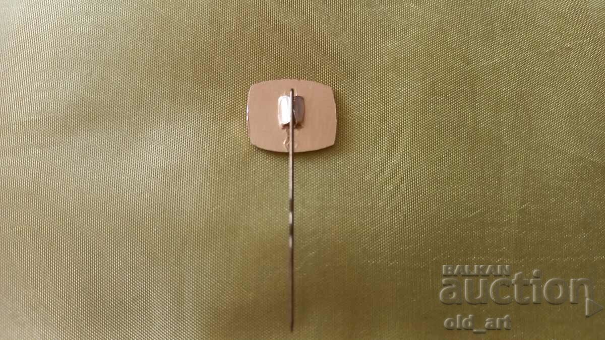 Значка - Русия с цена € 0.40 | 0.78 лв. Значка - Русия с цена € 0.40 | 0.78 лв.