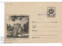 Ταχυδρομείο φακελος ειδος σημα 16ος αιώνας μ.Χ. 1962 ΕΚΤΥΠΩΣΗ ΜΟΝΟ ΓΙΑ...Κ005