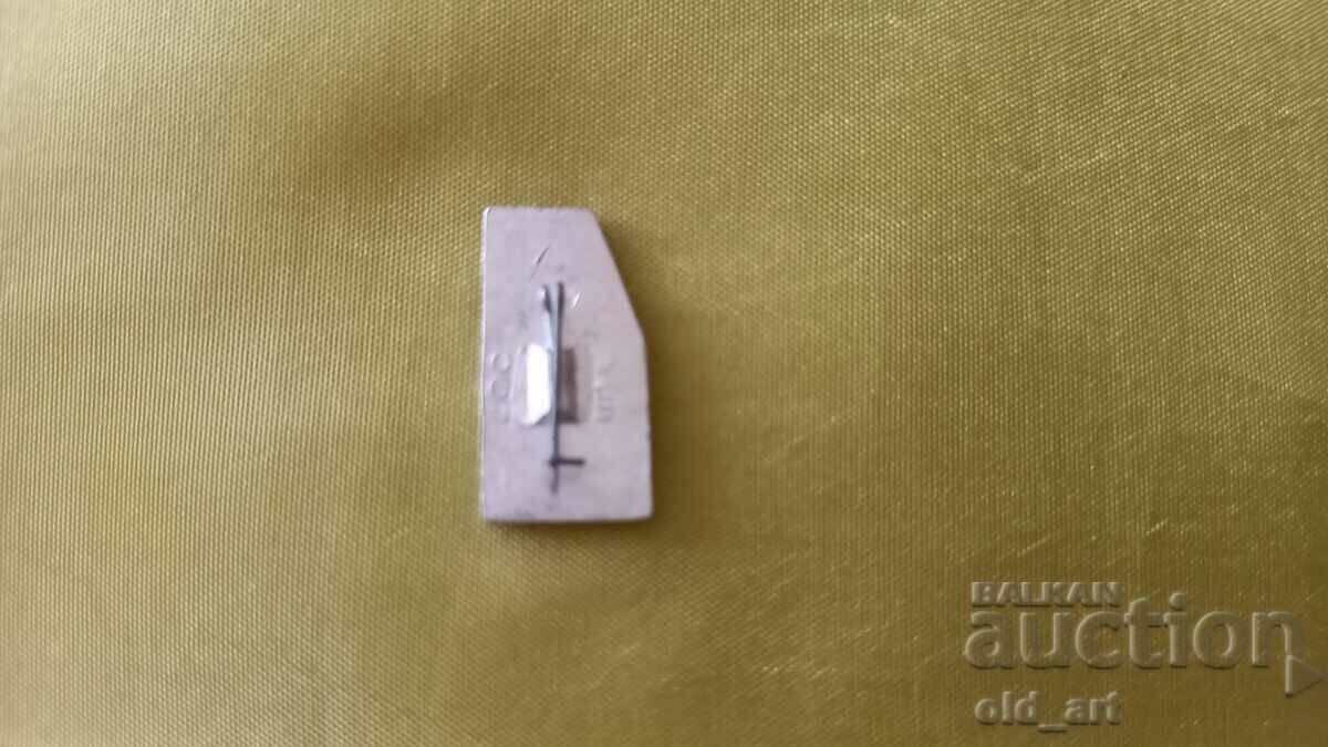 Σήμα - Ρωσία, Κρασνογιάρσκ με τιμή 0.50 BGN | € 0.26