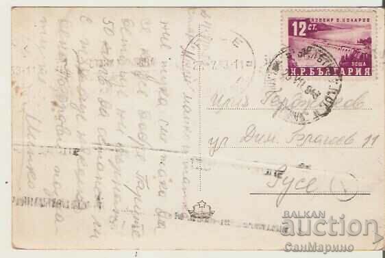 Card Bulgaria Varna Resort Varna Hotel Balkantourist1 with price 2.40 BGN | € 1.23 Card Bulgaria Varna Resort Varna Hotel Balkantourist1 with price 2.40 BGN | € 1.23