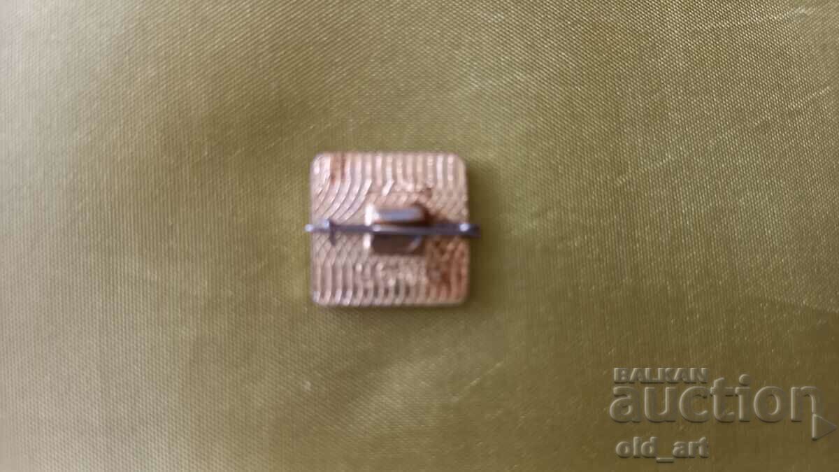 Badge - Alma-Ata with price 0.80 BGN | € 0.41