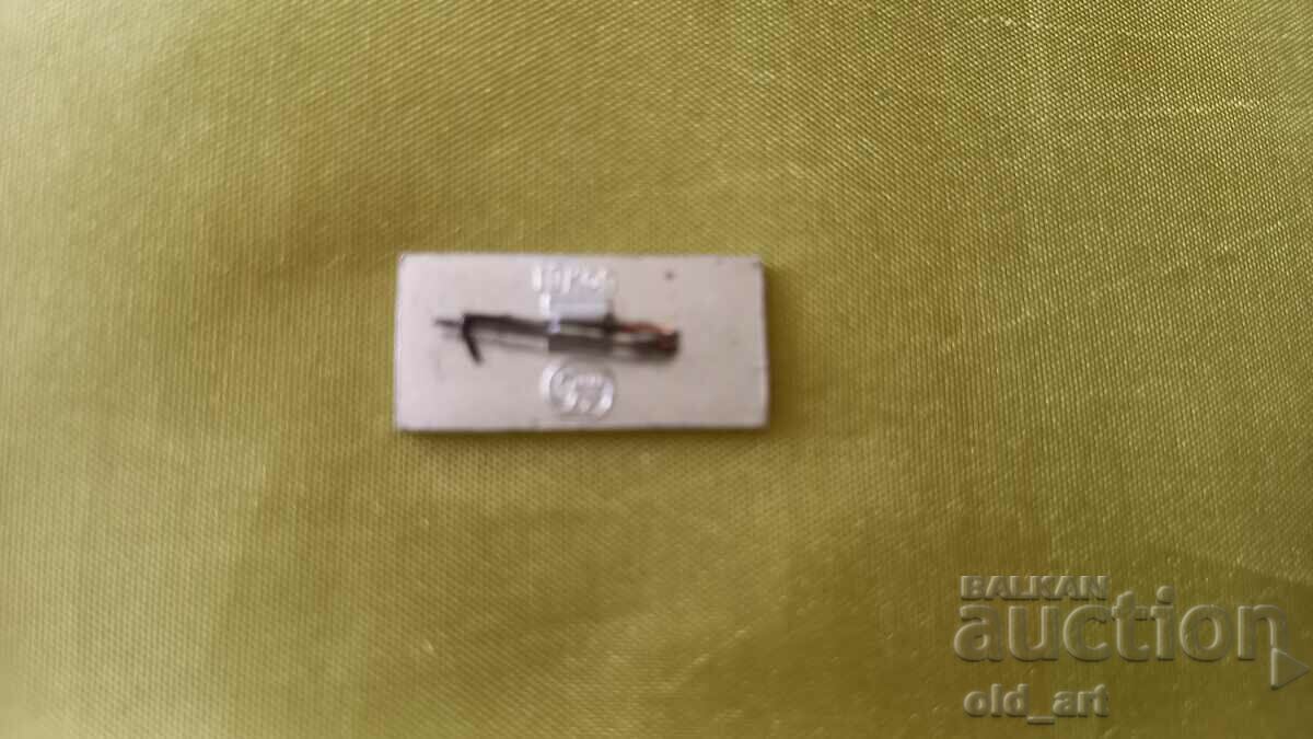 Badge - Norilsk with price 0.50 BGN | € 0.26